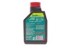 Масло Garden 2T Hi-Tech (1L) (102799) MOTUL 834901 (фото 3)