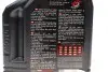 Олива 10W40 Synergie+ 6100 (2L) (VW 502.00/505.00/MB 229.3) 101488 знята з виробн MOTUL 839421 (фото 2)