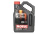 Масло моторное 8100 Eco-Lite 0W-20 (4 л) MOTUL 841154 (фото 1)