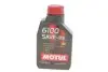 Масло моторное 6100 Save-Lite 0W-20 (1 л) MOTUL 841211 (фото 1)