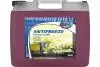 Антифриз G13 (конц.) 20л. MPM 87020AVAG (фото 1)
