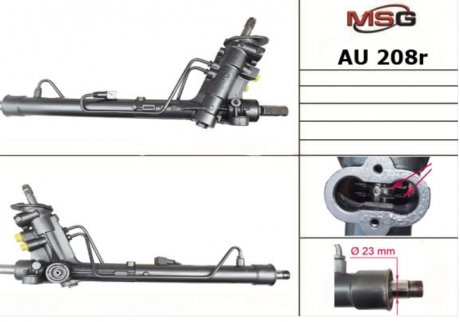 Автозапчасть MSG AU208R