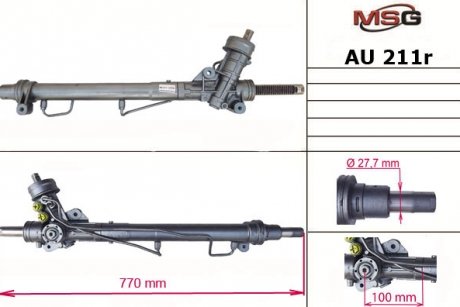 Автозапчасть MSG AU211R