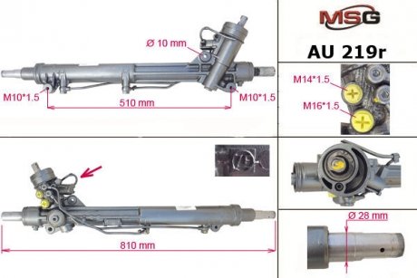 Рулевая рейка с ХПК восстановлена AUDI A6 97-04 MSG AU219R