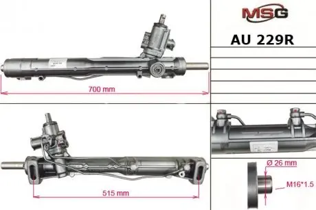 Рулевая рейка с ХПК восстановлена AUDI A8 (4H_) 09-,A8 (4H_) 12- MSG AU229R