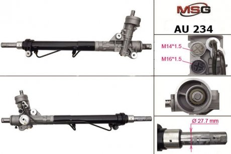 Автозапчасть MSG AU234