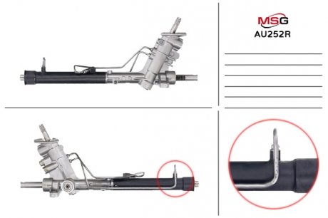 Автозапчасть MSG AU252R