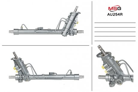 Рульова рейка з ГПК відновлена AUDI A1 (8X1) 10-15,A1 Sportback (8XA) 11-15;VW POLO (6R_) 09-,POLO седан (6 MSG AU254R