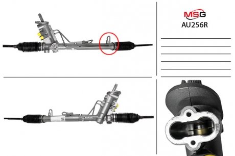 Автозапчасть MSG AU256R