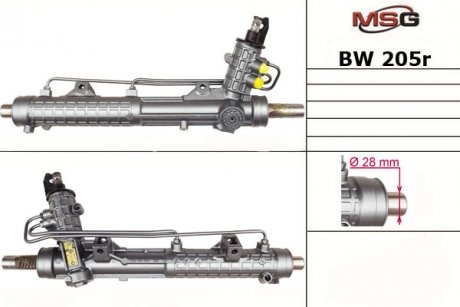 Автозапчасть MSG BW205R (фото 1)