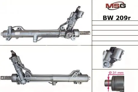 Автозапчасть MSG BW209R