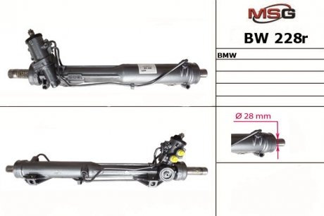 Автозапчасть MSG BW228R