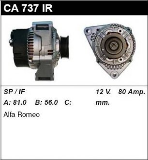 Автозапчасть MSG CA737IR