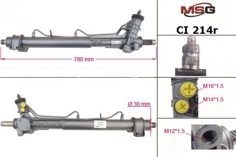 Автозапчасть MSG CI214R