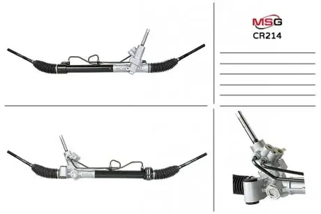 Автозапчасть MSG CR214