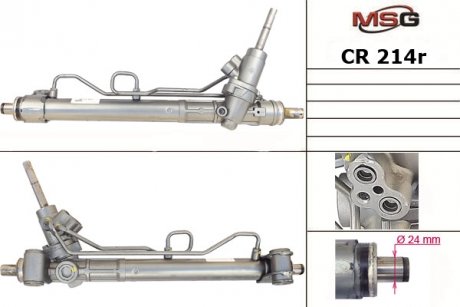 Автозапчасть MSG CR214R