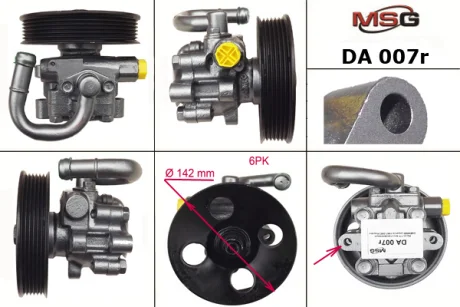 Насос ГУР восстановленный CHEVROLET EPICA 2006- MSG DA007R
