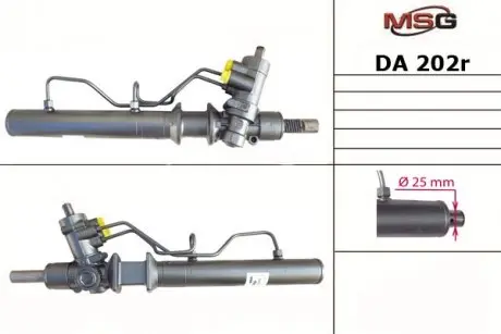Автозапчасть MSG DA202R