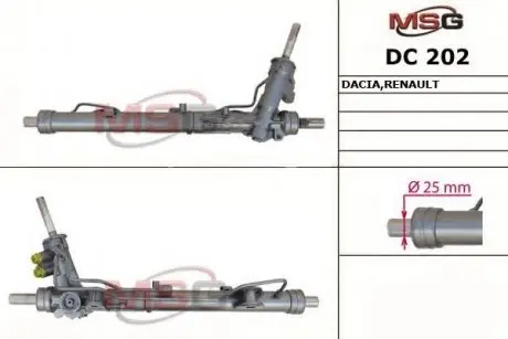 Автозапчасть MSG DC202