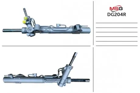 Автозапчасть MSG DG204R