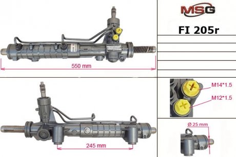 Рулевая рейка с ГУР MSG FI205R (фото 1)