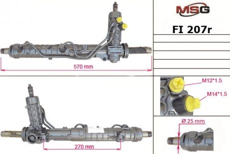 Автозапчасть MSG FI207R