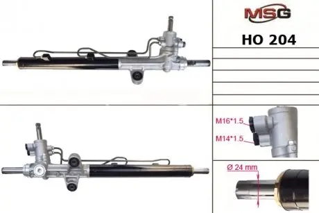 Автозапчасть MSG HO204