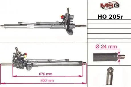 Рульова рейка з ГПК відновлена ACURA TSX (CL_) 03-08;HONDA ACCORD VII (CL) 03-,ACCORD VII TOURER (CM) 03- MSG HO205R