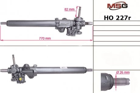 Автозапчасть MSG HO227R