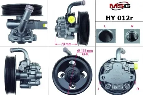 Автозапчасть MSG HY012R