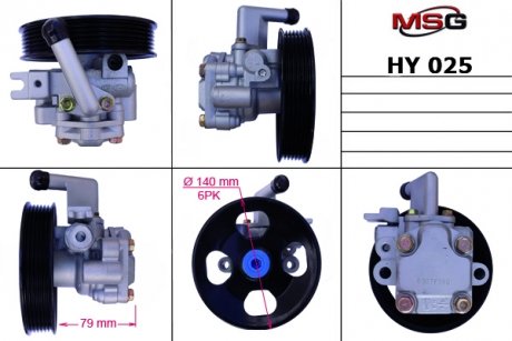 Автозапчасть MSG HY025