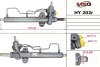 Рульова рейка з ГПК відновлена HYUNDAI ACCENT II (LC) 00-05,ACCENT (LC) 00-05 MSG HY202R (фото 1)