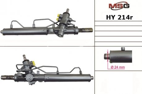 Автозапчасть MSG HY214R