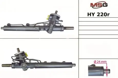 Автозапчасть MSG HY220R