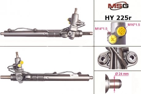 Рулевая рейка с ХПК восстановлена HYUNDAI ACCENT III (MC) 2005-2011 MSG HY225R