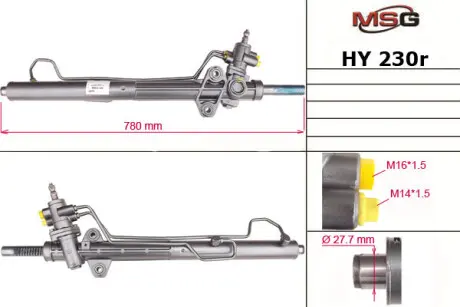 Рульова рейка з ГУР відновлена Hyundai H-1 97-04, Hyundai H-1 04-07 MSG HY230R