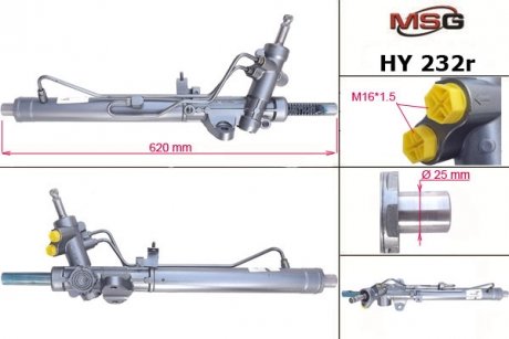 Автозапчасть MSG HY232R