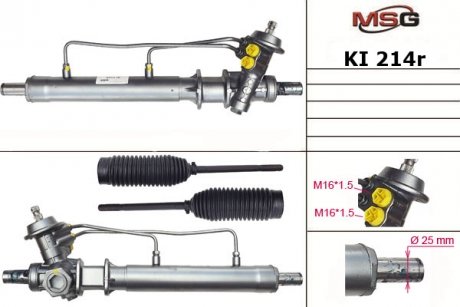 Автозапчасть MSG KI214R