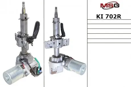 Автозапчасть MSG KI702R