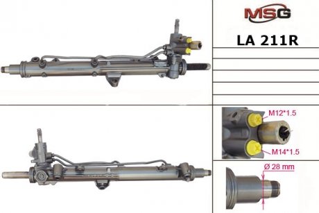 Автозапчасть MSG LA211R