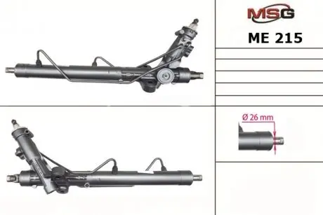 Автозапчасть MSG ME215R