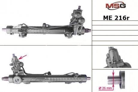 Автозапчасть MSG ME216R (фото 1)