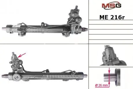 Автозапчасть MSG ME216R