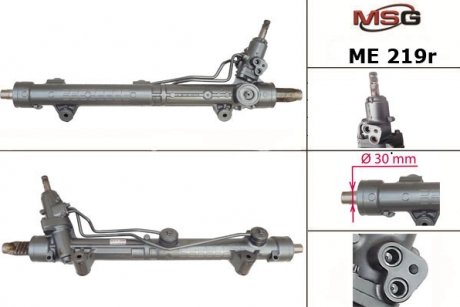 Автозапчасть MSG ME219R (фото 1)