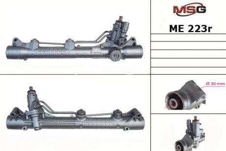 Рулевая рейка с ГПК восстановлена MERCEDES-BENZ S-CLASS (W221) 05-,S-CLASS купе (C216) 06- MSG ME223R