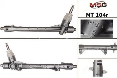 Автозапчастина MSG MT104R (фото 1)