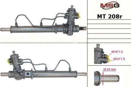 Автозапчасть MSG MT208R