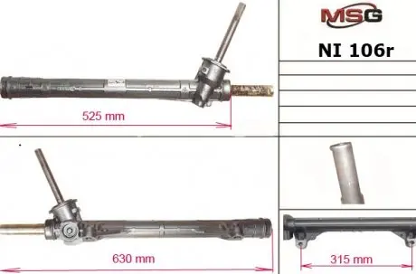 Автозапчасть MSG NI106R
