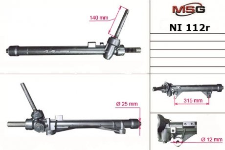 Рульова рейка без ГПК відновлена NISSAN JUKE 10-, JUKE (F15) 13- MSG NI112R