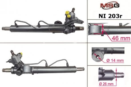 Автозапчасть MSG NI203R